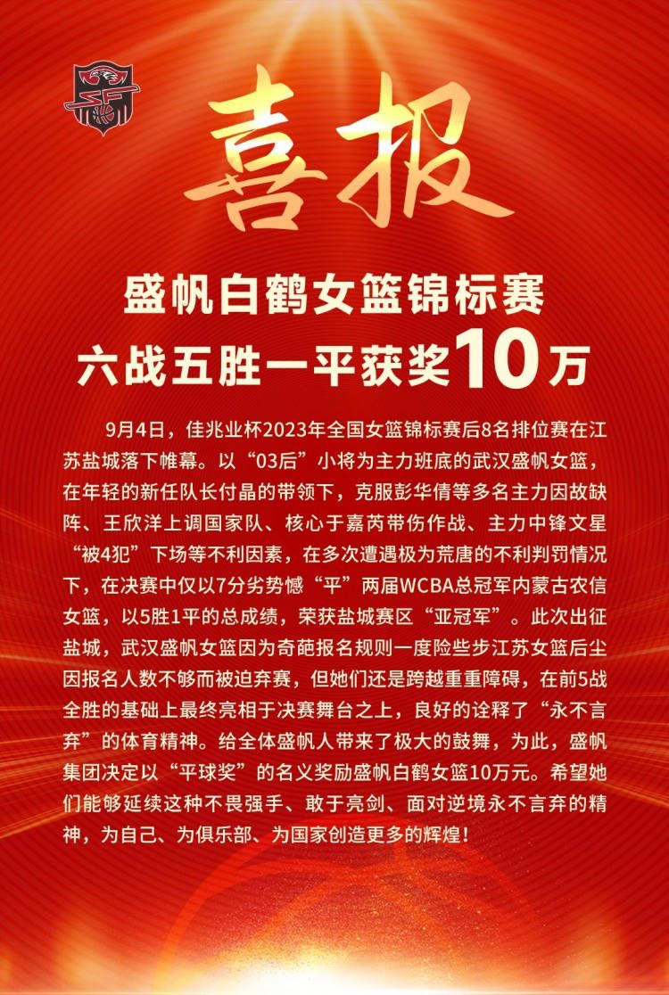 “欧超联赛？如果欧超联赛真的如他们说的那么好，如果真的对每支球队都有好处，那么可以举办，但是我认为我们必须努力为所有球队提供同样的机会。